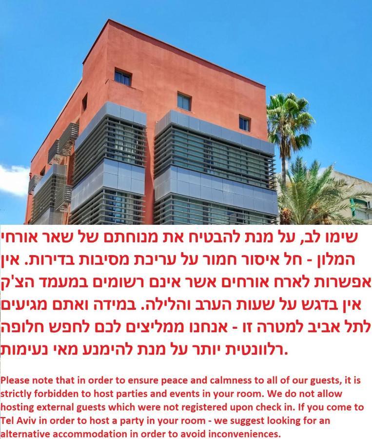 בן יהודה *